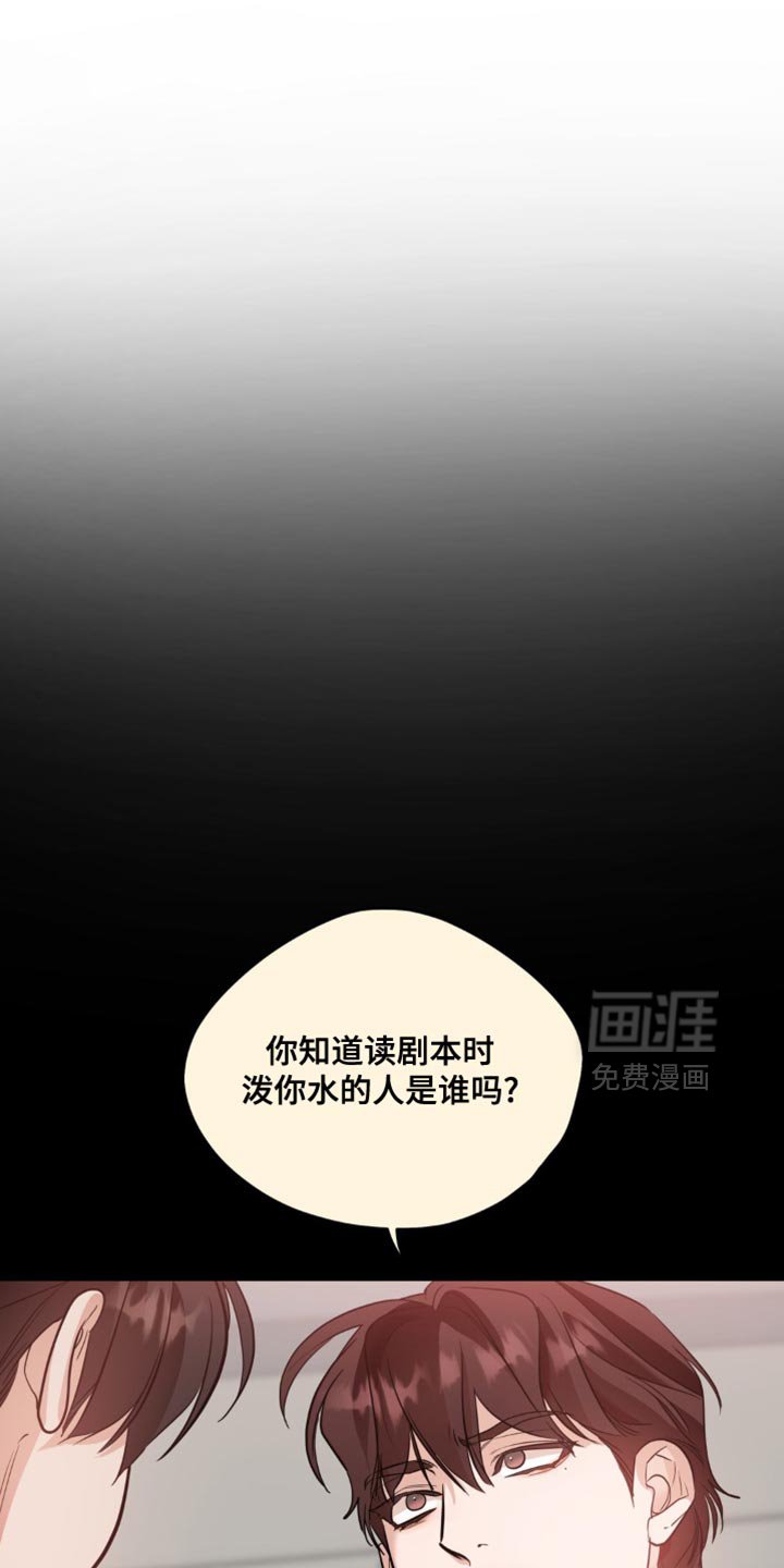 第112章：【第二季】你真是个垃圾