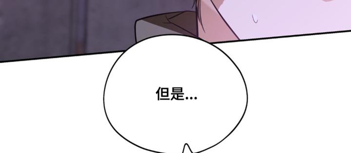 第112章：【第二季】你真是个垃圾