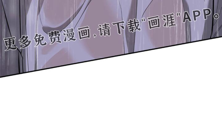第112章：【第二季】你真是个垃圾