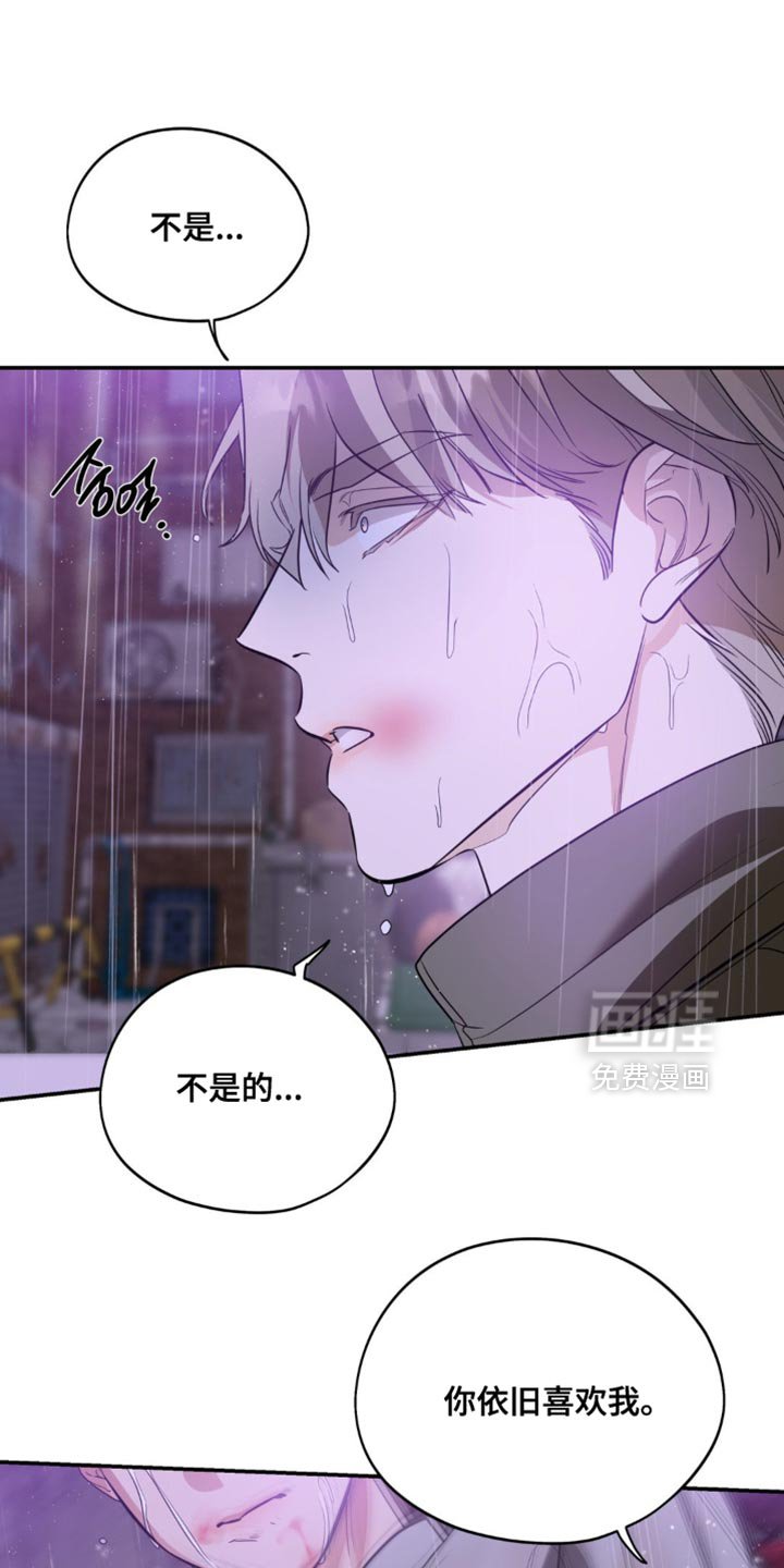 第113章：【第二季】有什么意义