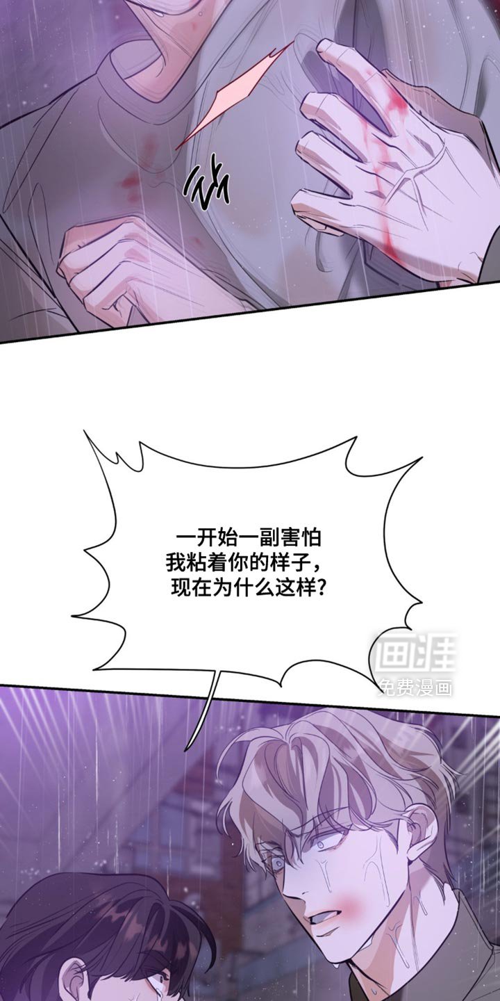第113章：【第二季】有什么意义
