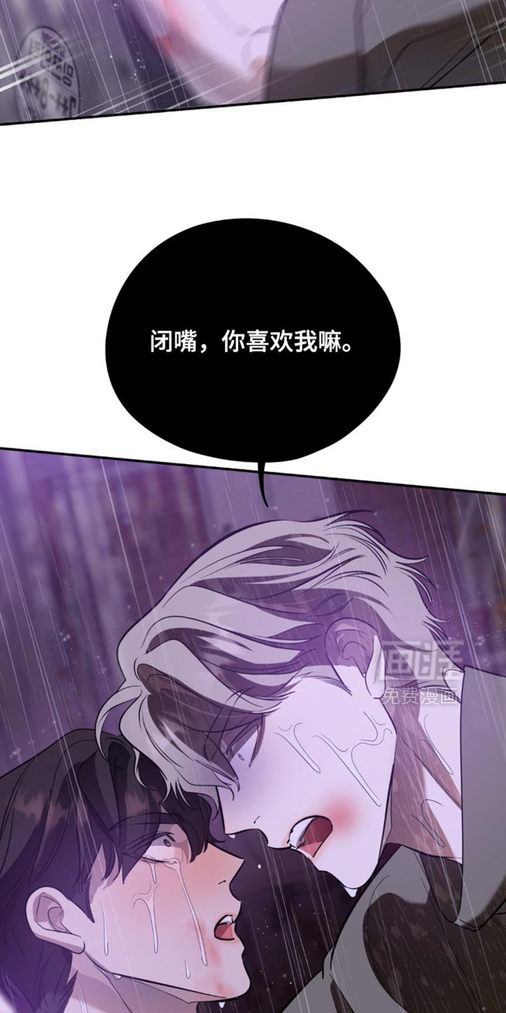 第113章：【第二季】有什么意义
