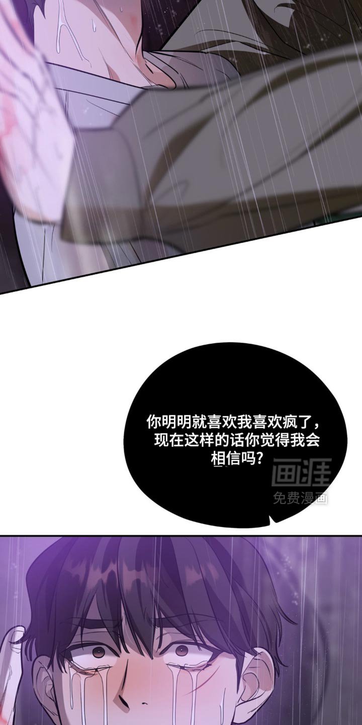 第113章：【第二季】有什么意义