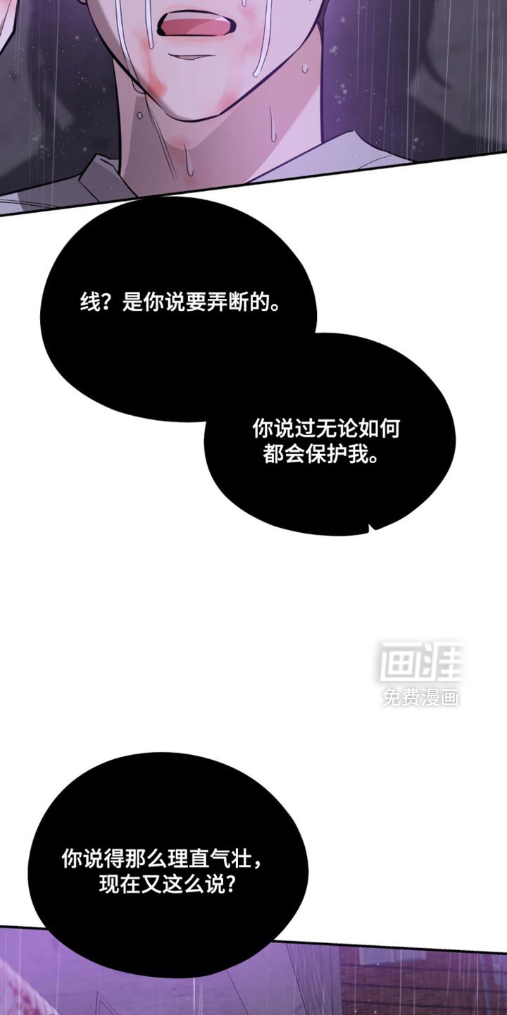 第113章：【第二季】有什么意义