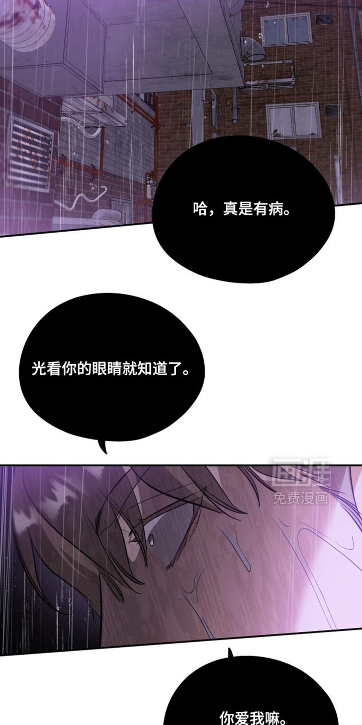 第113章：【第二季】有什么意义