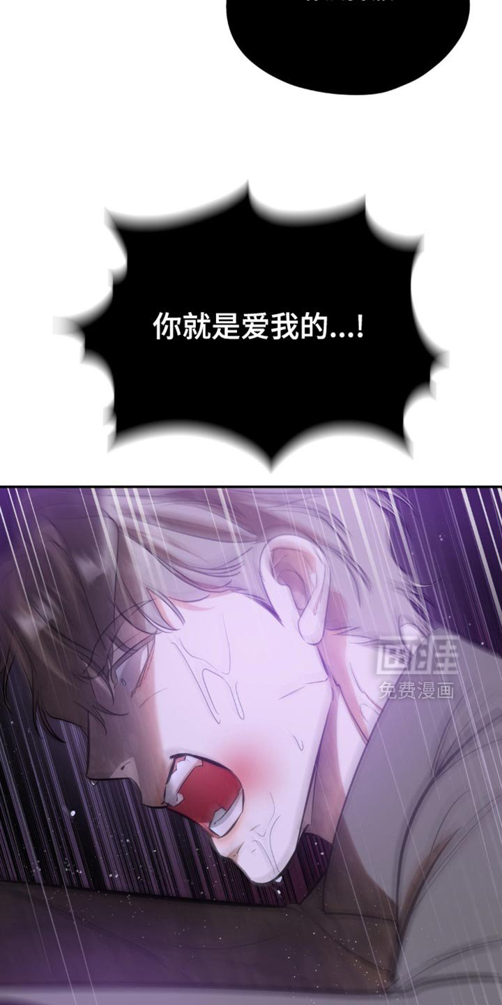 第113章：【第二季】有什么意义