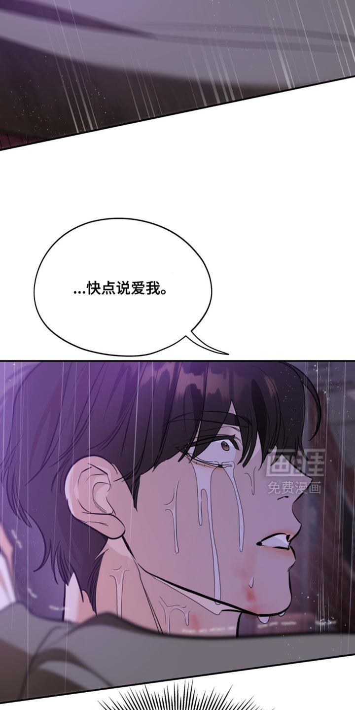 第113章：【第二季】有什么意义