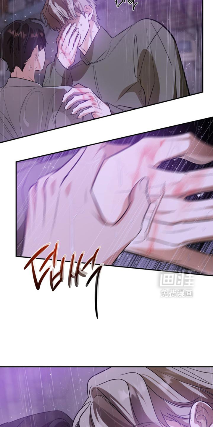 第114章：【第二季】你真的很气人