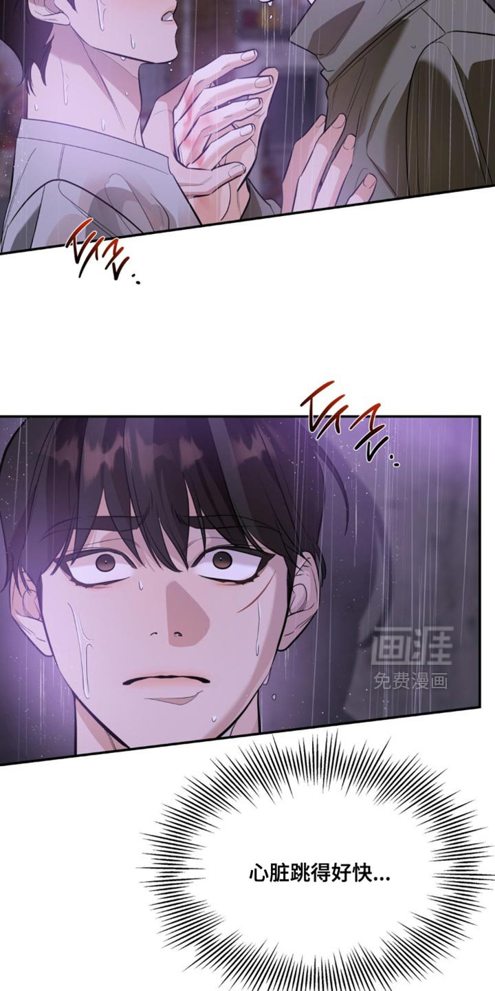 第114章：【第二季】你真的很气人