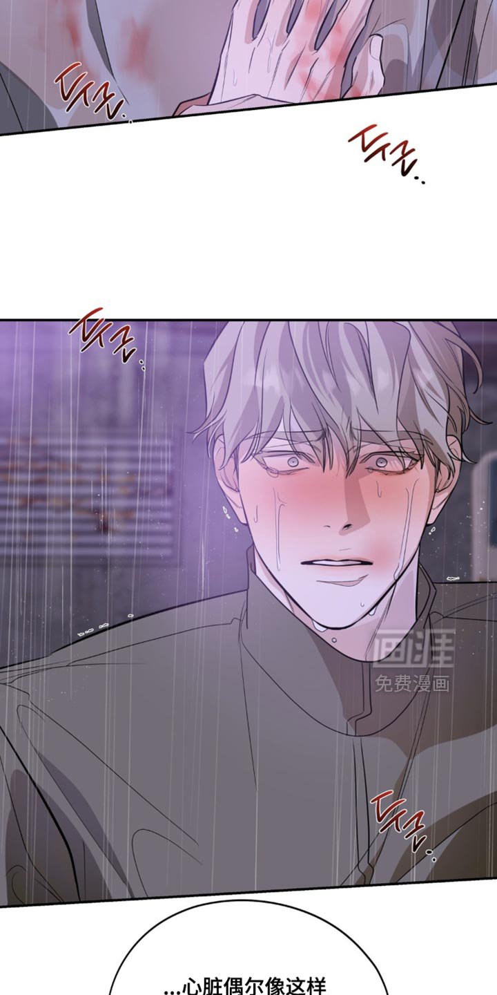 第115章：【第二季】第一次的感觉