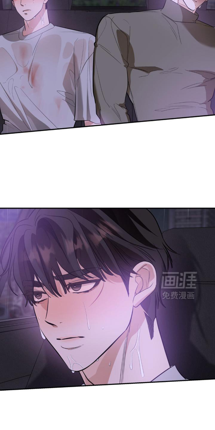 第115章：【第二季】第一次的感觉