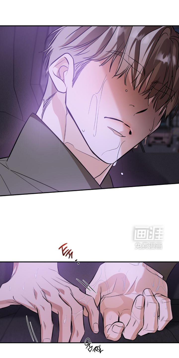 第115章：【第二季】第一次的感觉