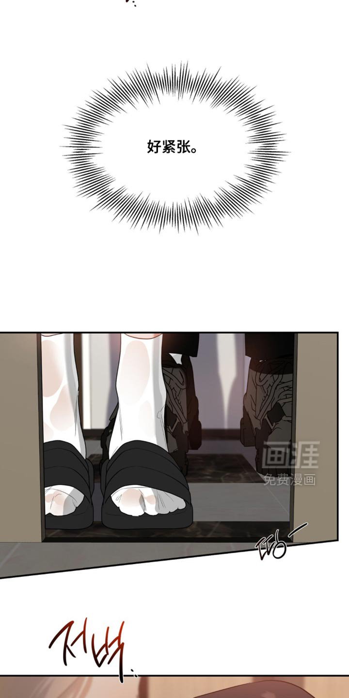 第115章：【第二季】第一次的感觉