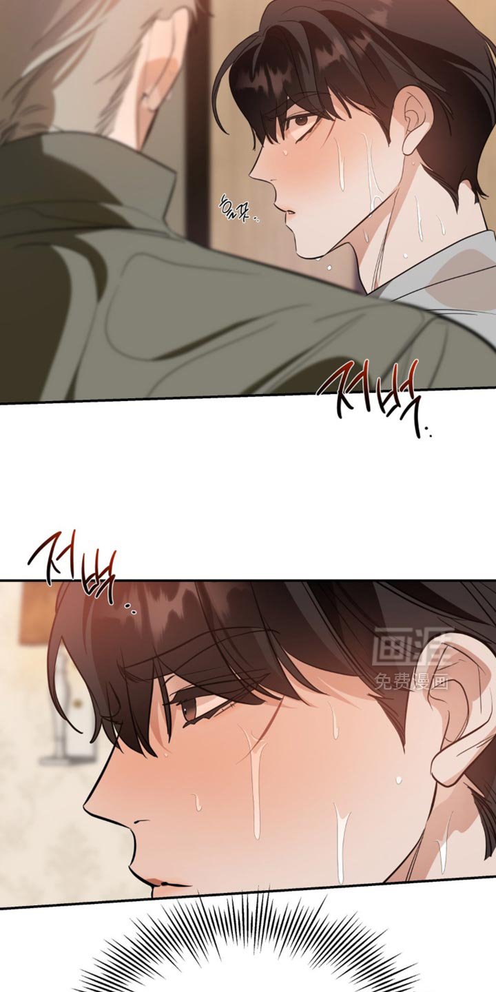 第115章：【第二季】第一次的感觉