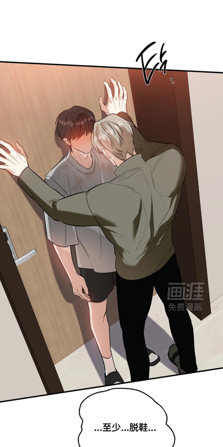 第116章：【第二季】听着很开心