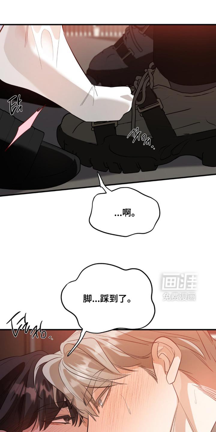 第116章：【第二季】听着很开心