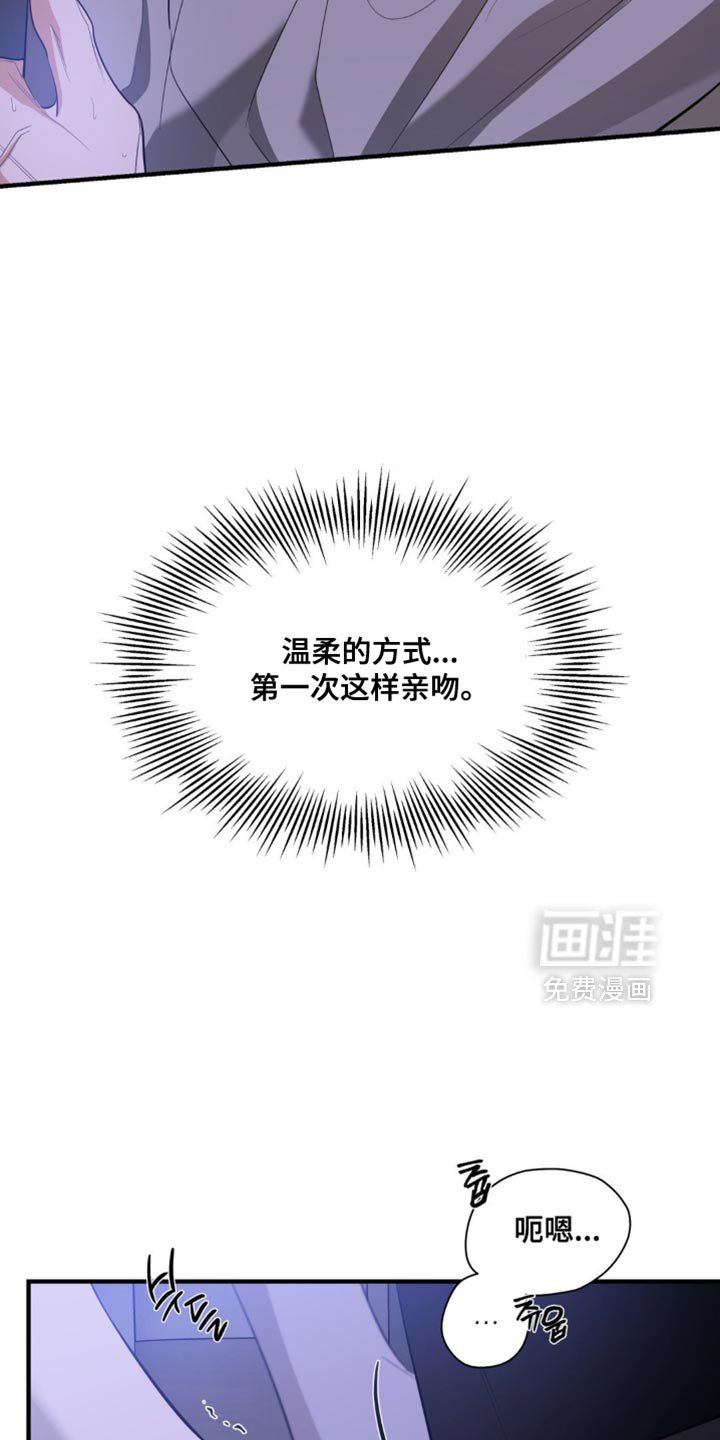 第116章：【第二季】听着很开心