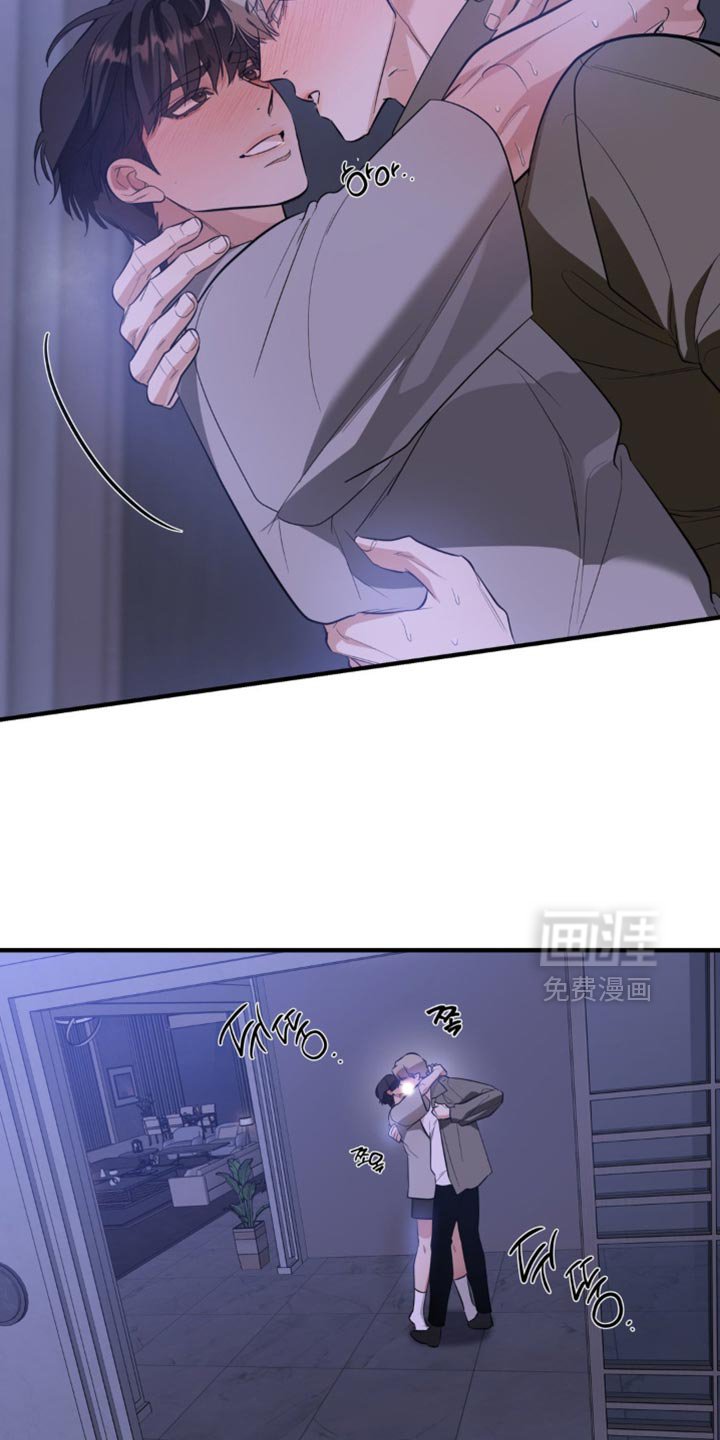 第116章：【第二季】听着很开心