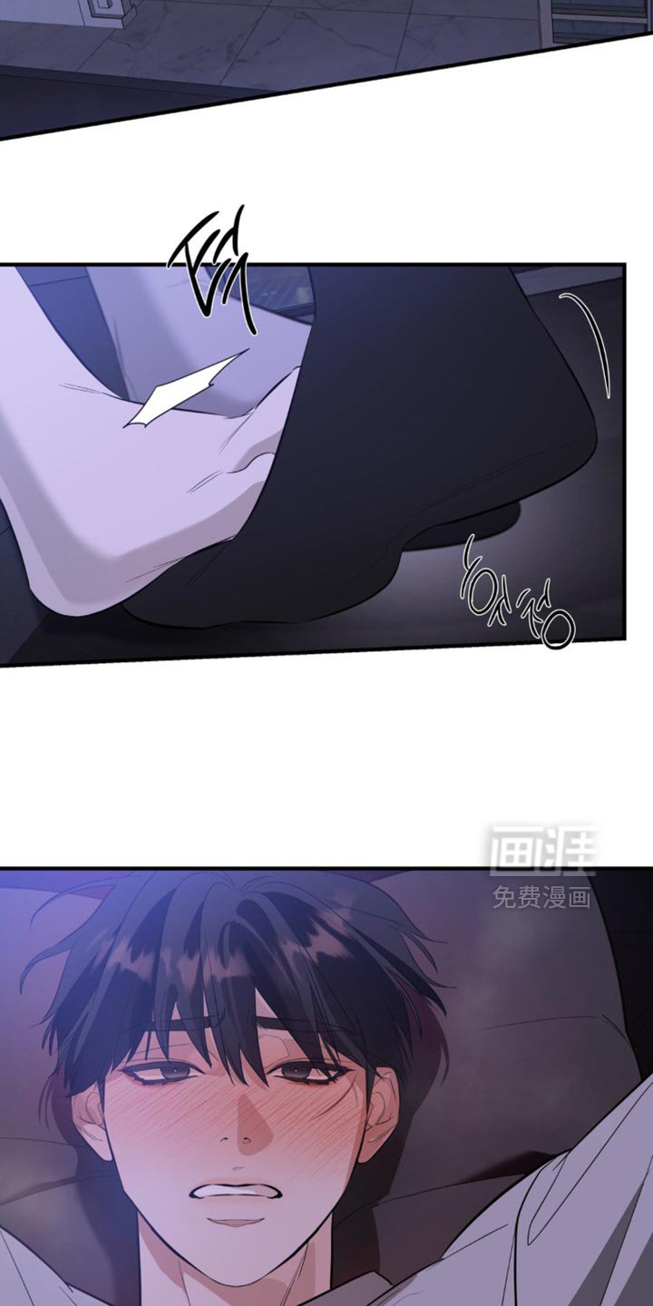 第116章：【第二季】听着很开心