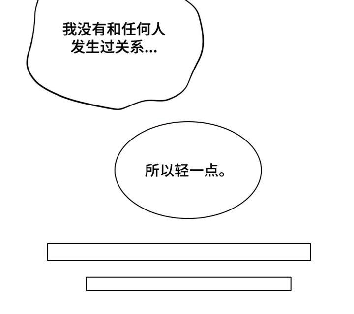 第116章：【第二季】听着很开心