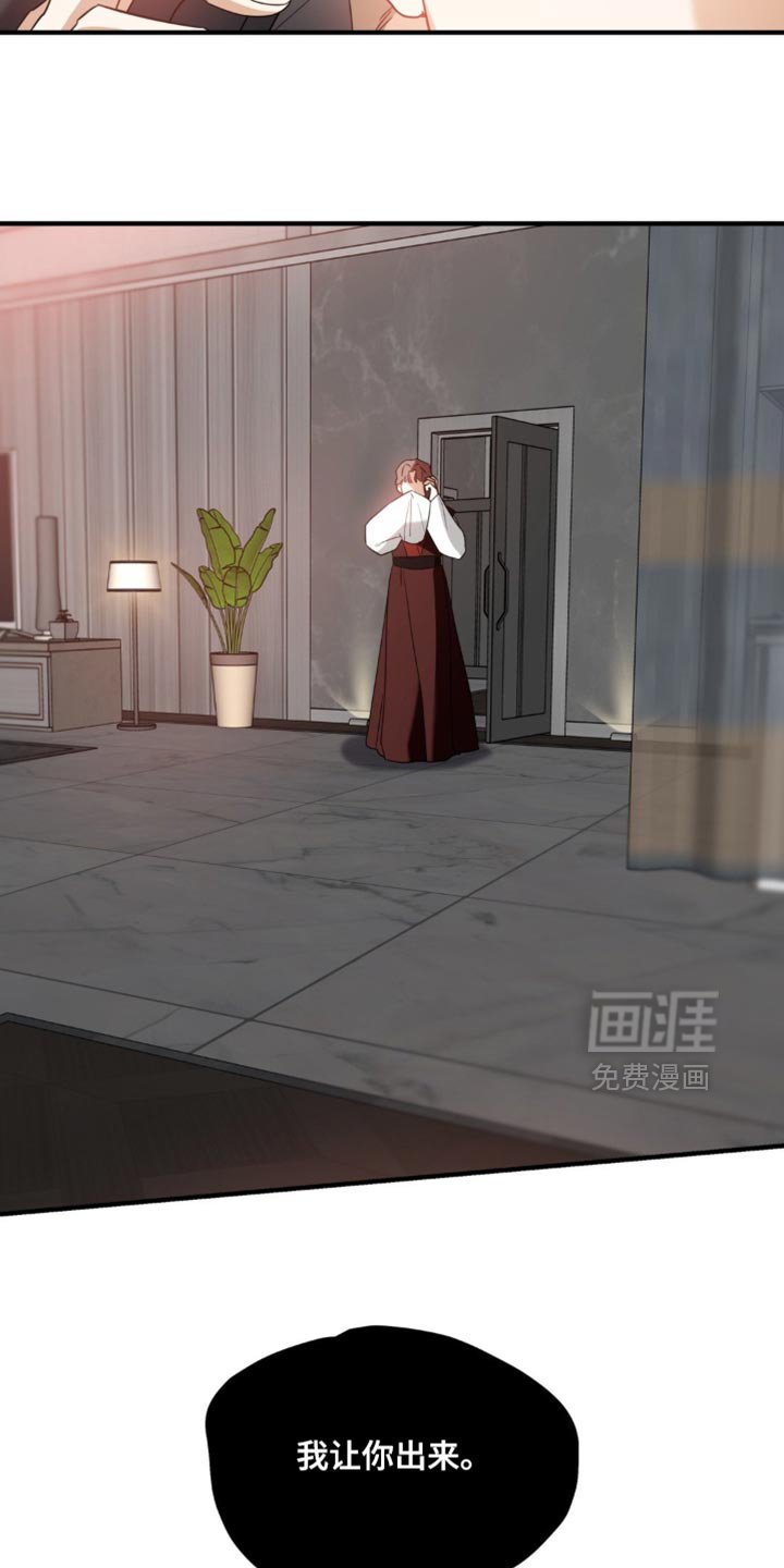 第117章：【第二季】我怎么可能不知道？
