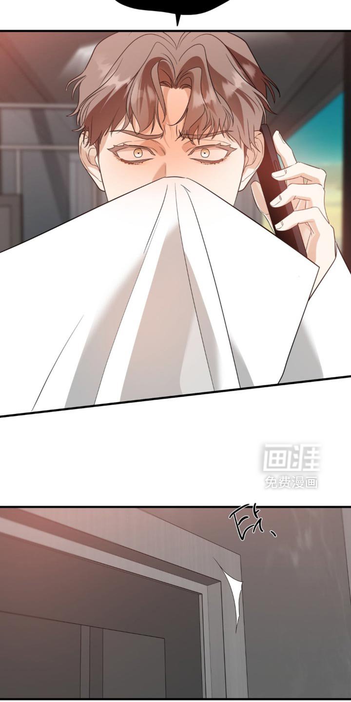 第117章：【第二季】我怎么可能不知道？