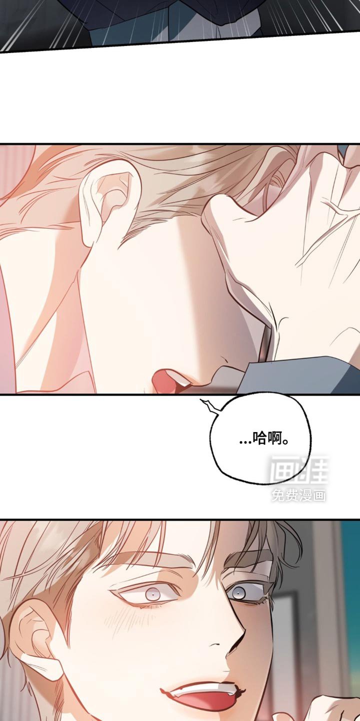 第117章：【第二季】我怎么可能不知道？