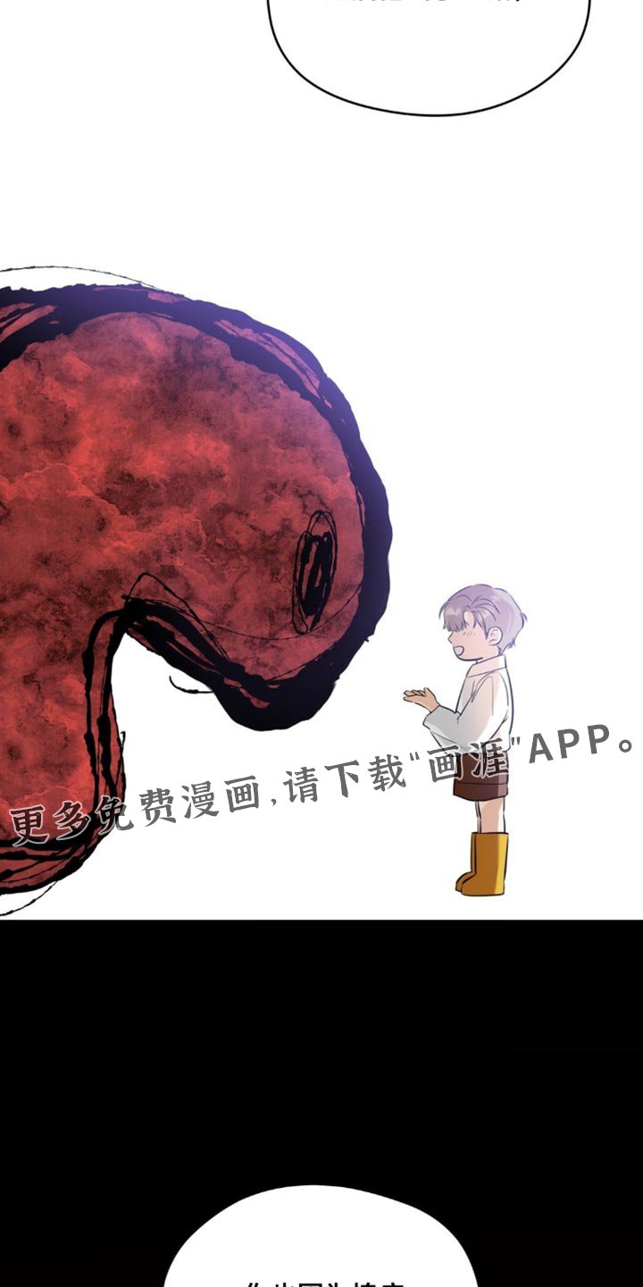 第117章：【第二季】我怎么可能不知道？