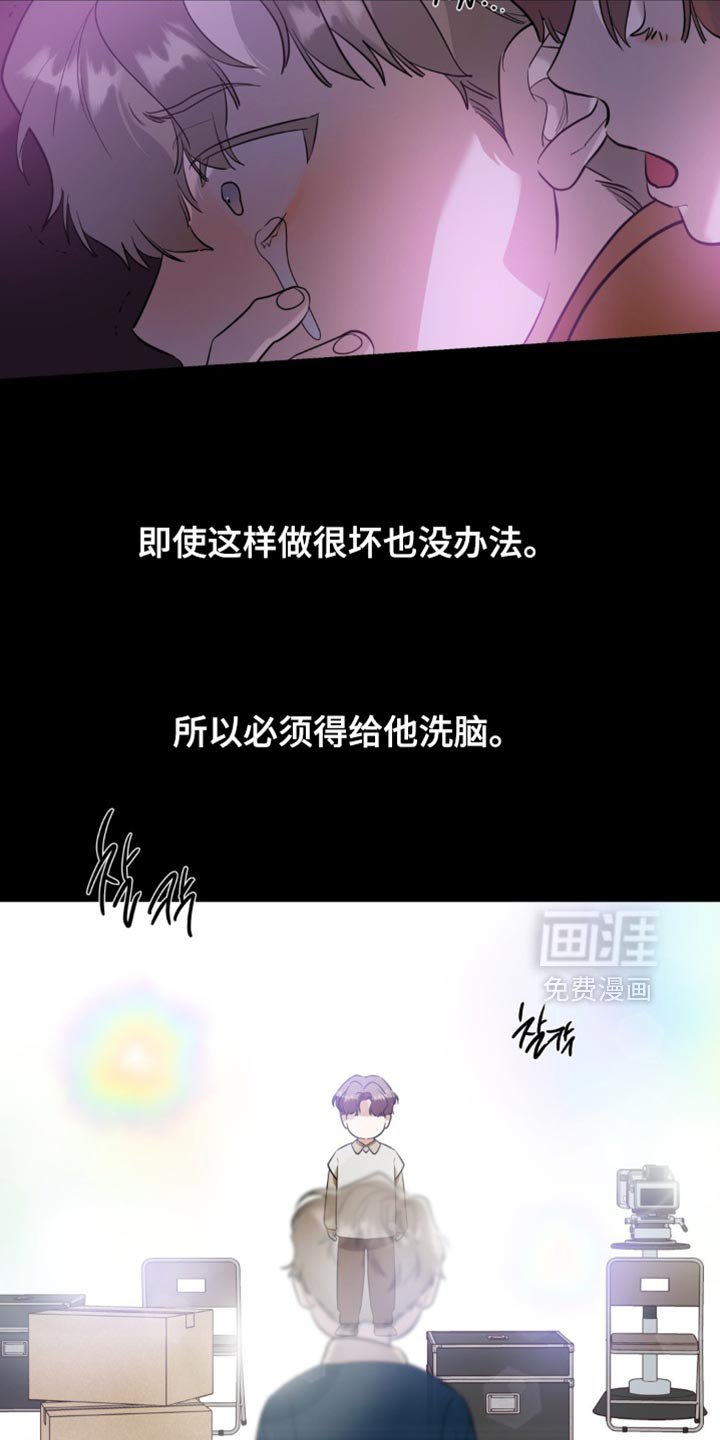 第118章：【第二季】我会保护他