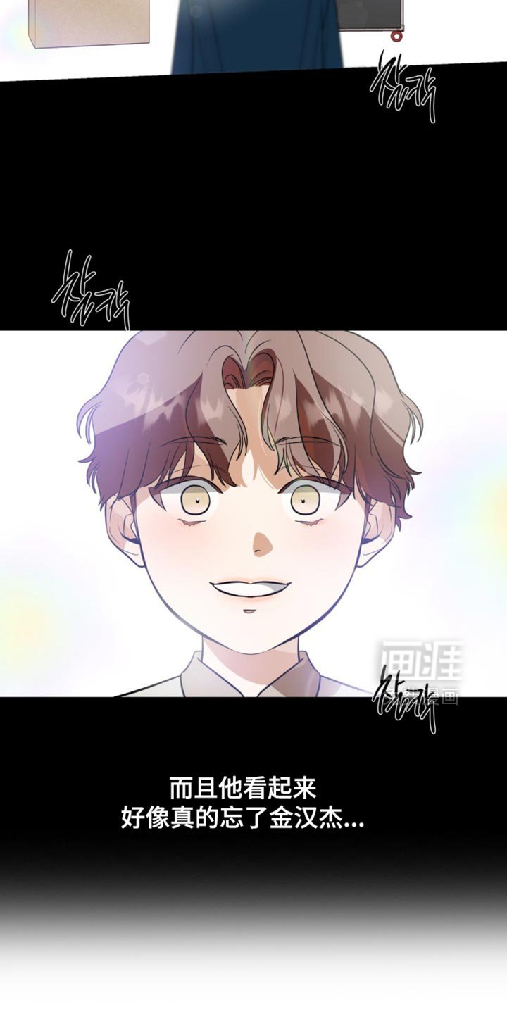 第118章：【第二季】我会保护他