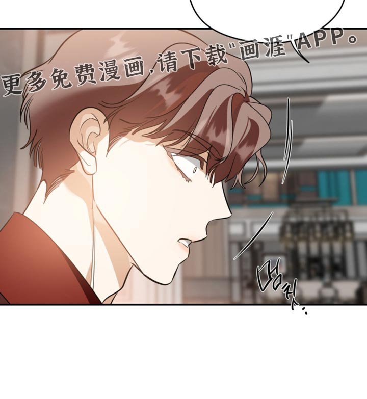 第118章：【第二季】我会保护他