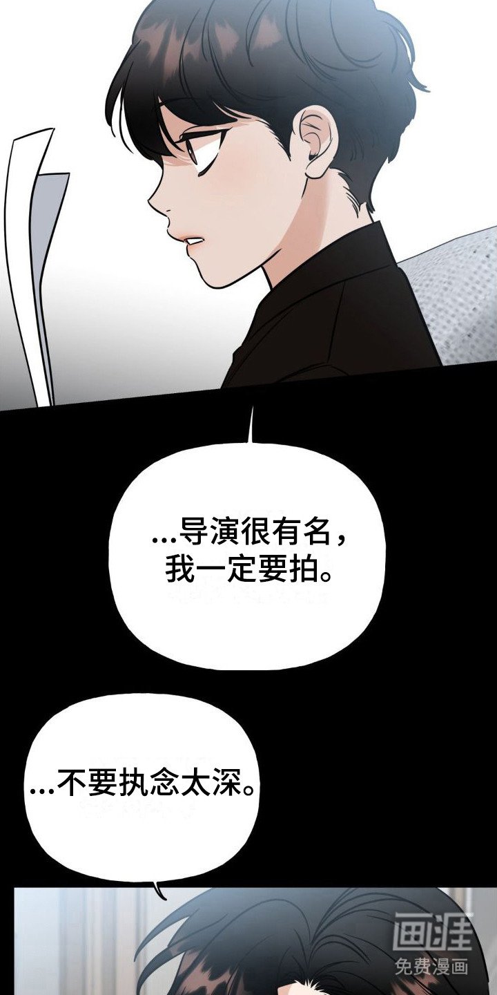 第12章：新剧本