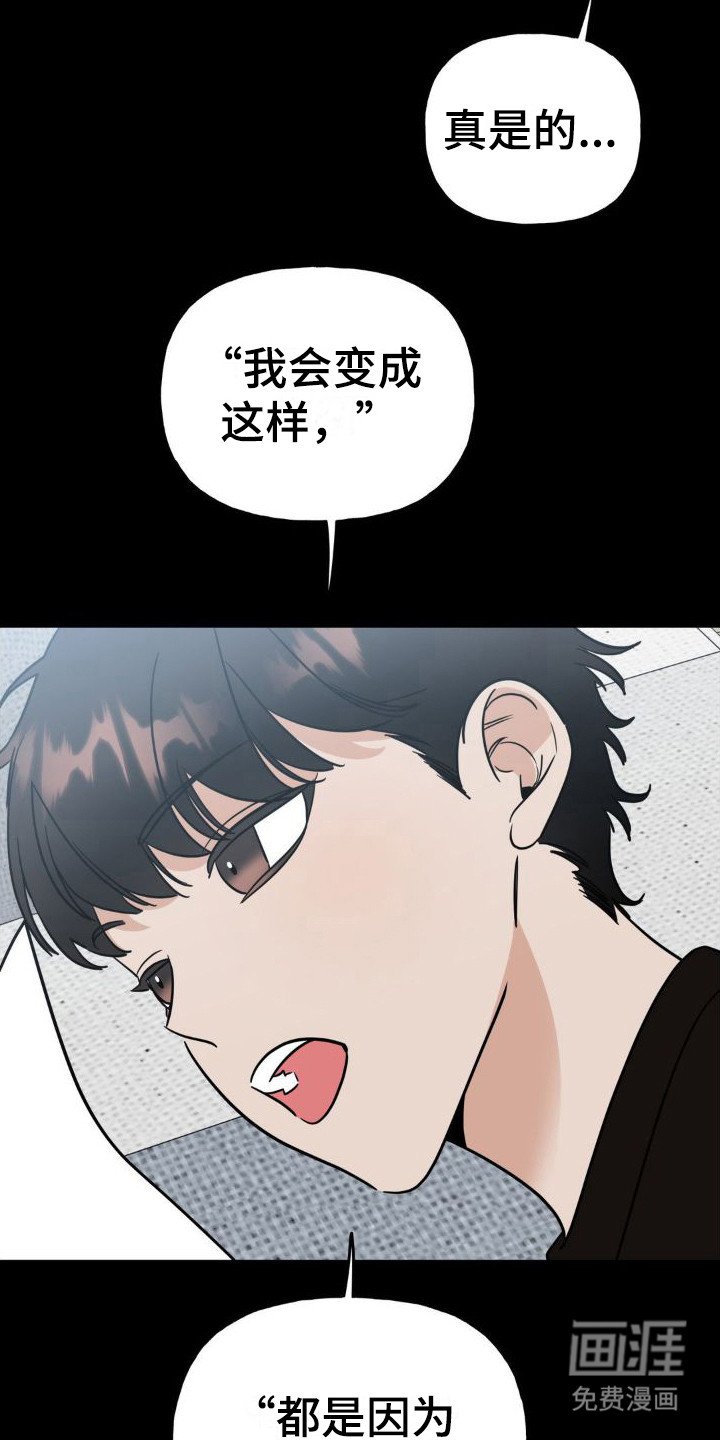 第12章：新剧本