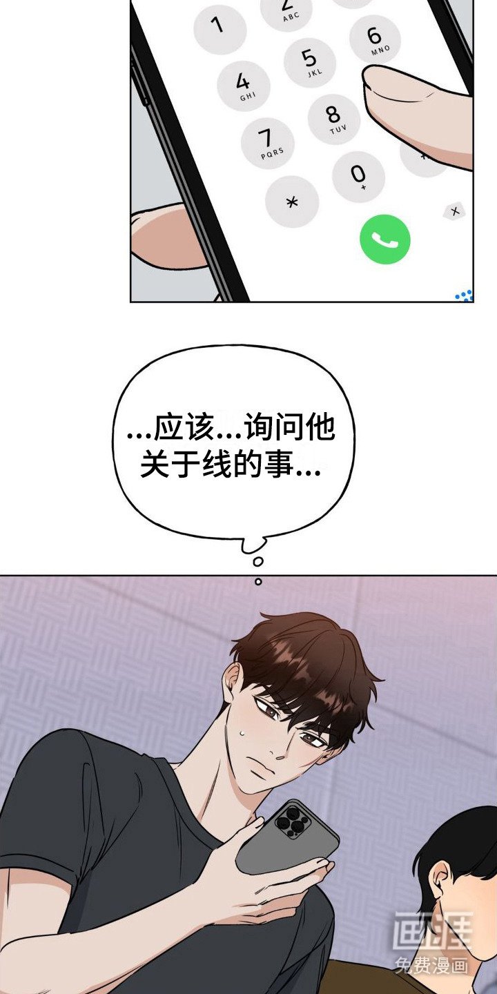 第12章：新剧本