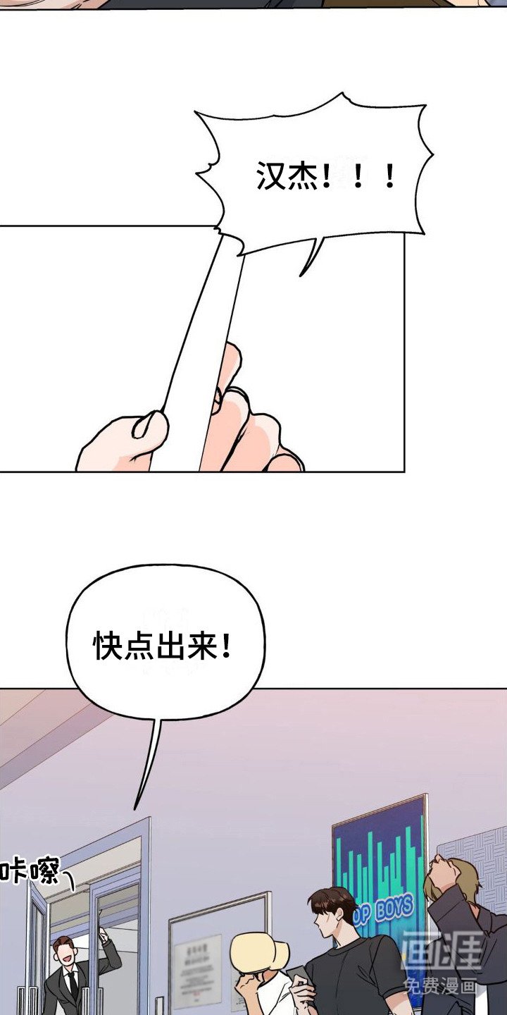 第12章：新剧本