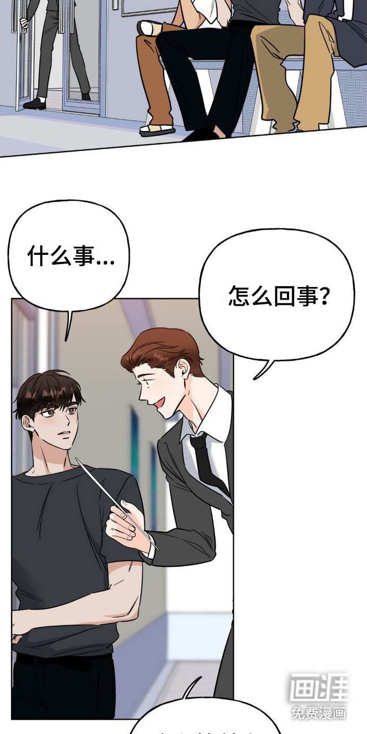 第12章：新剧本