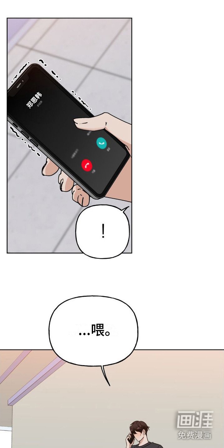 第12章：新剧本