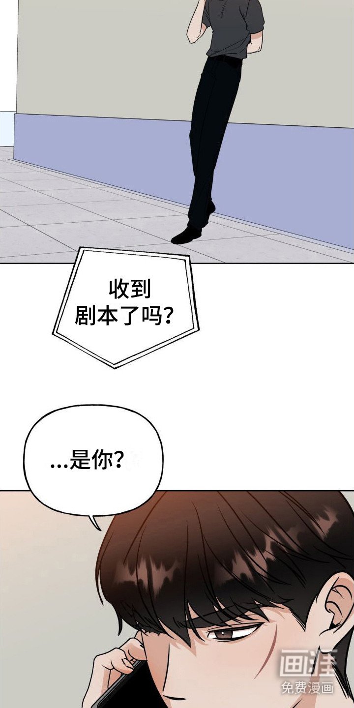 第12章：新剧本