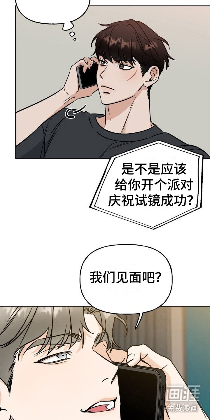 第12章：新剧本