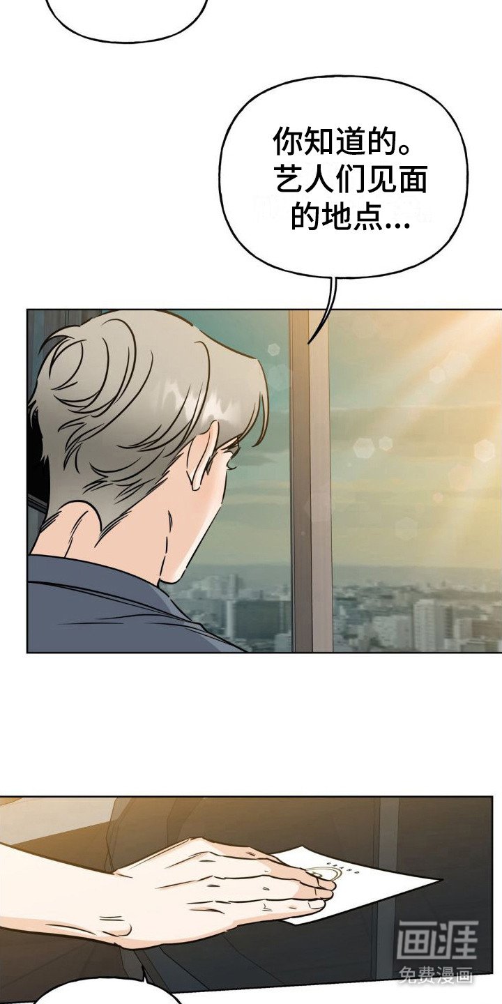 第12章：新剧本