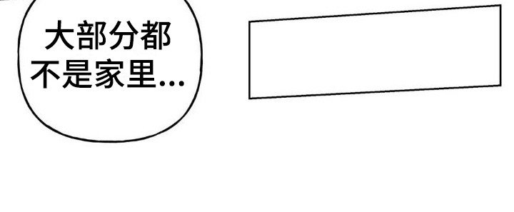 第12章：新剧本