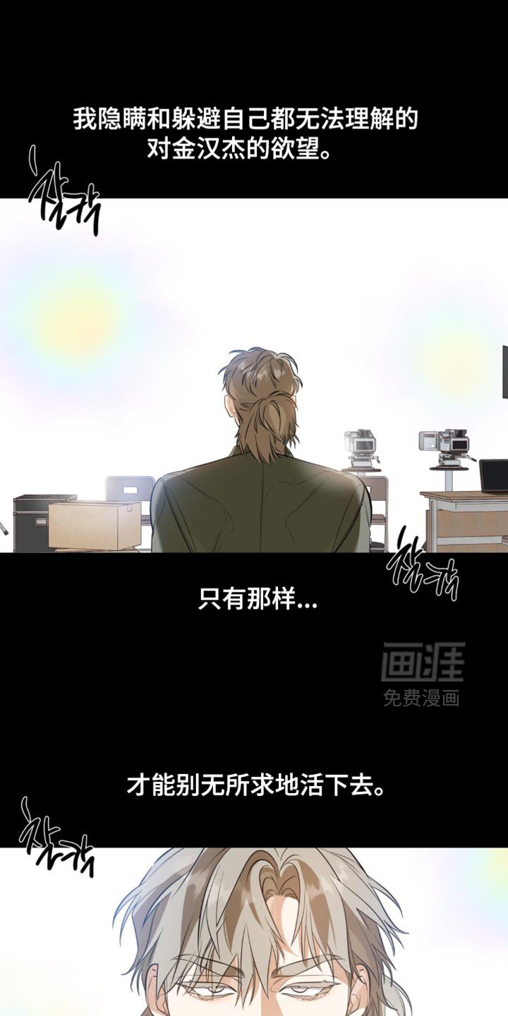 第120章：【第二季】真的很阴险