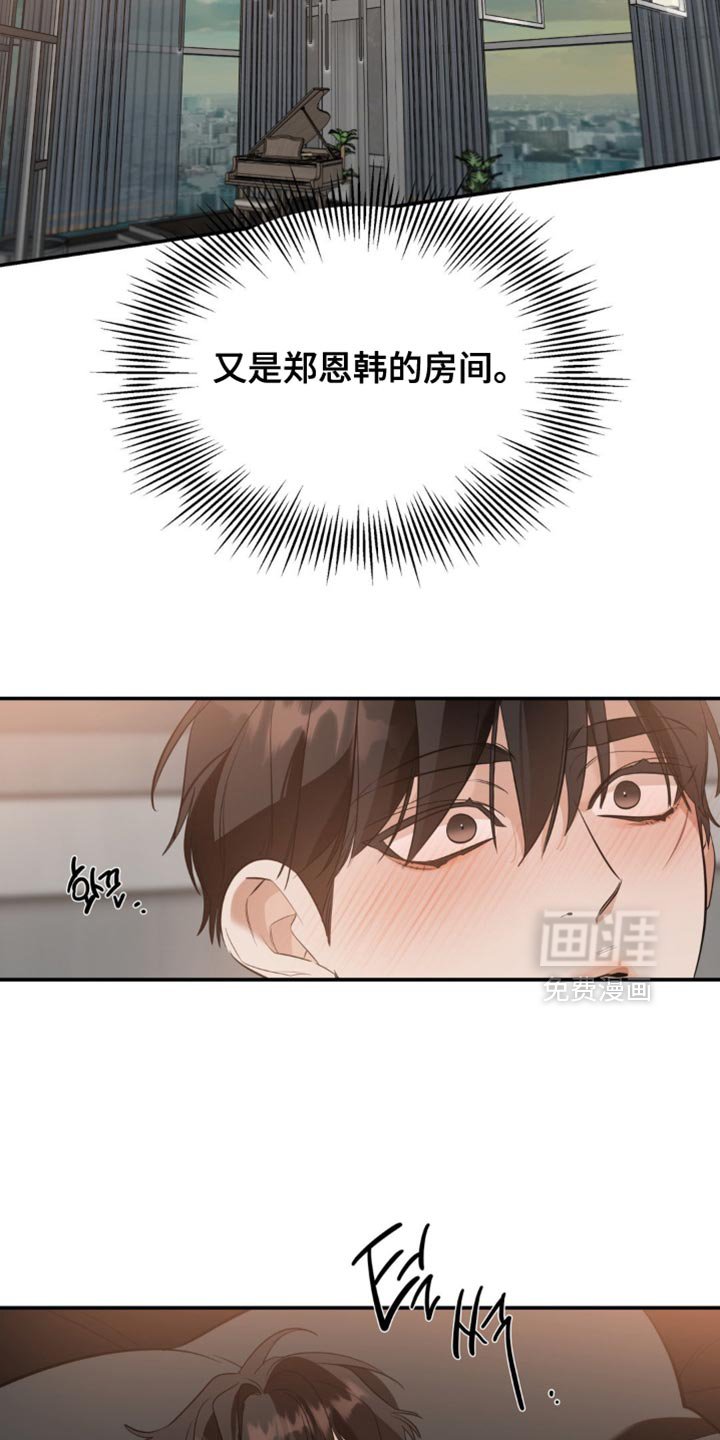 第120章：【第二季】真的很阴险
