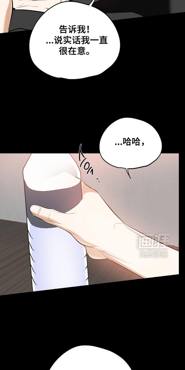 第120章：【第二季】真的很阴险