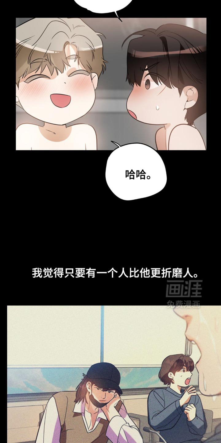 第120章：【第二季】真的很阴险