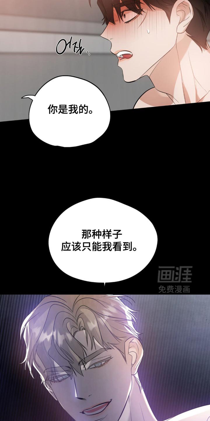 第120章：【第二季】真的很阴险