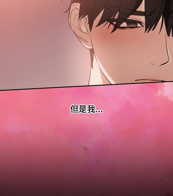 第120章：【第二季】真的很阴险