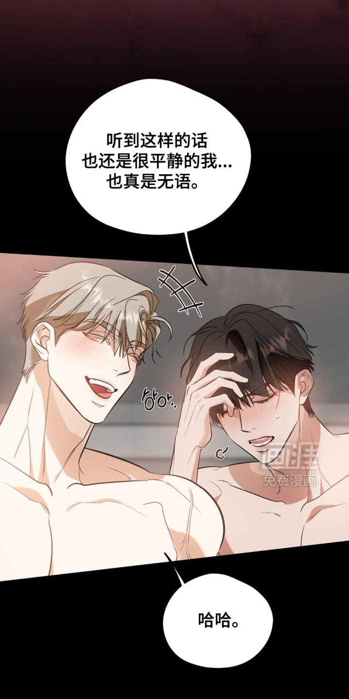 第121章：【第二季】救援灵