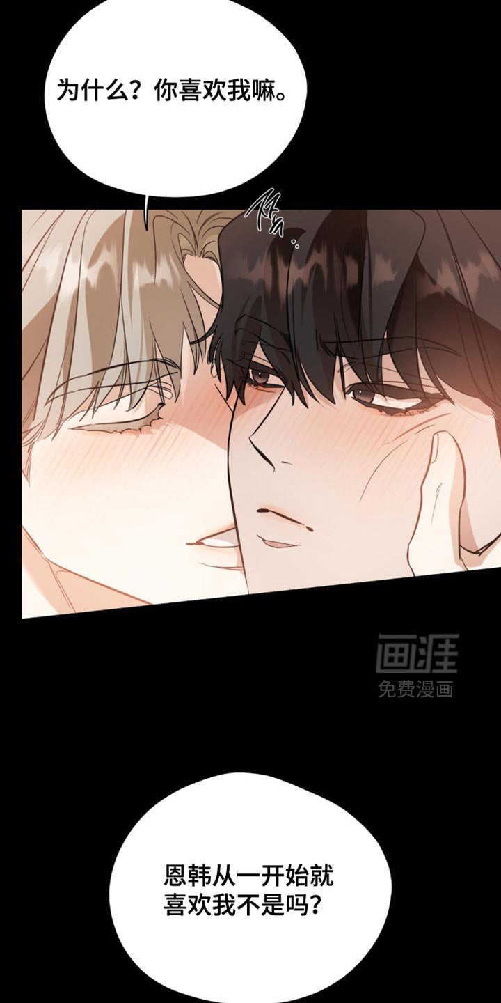第121章：【第二季】救援灵