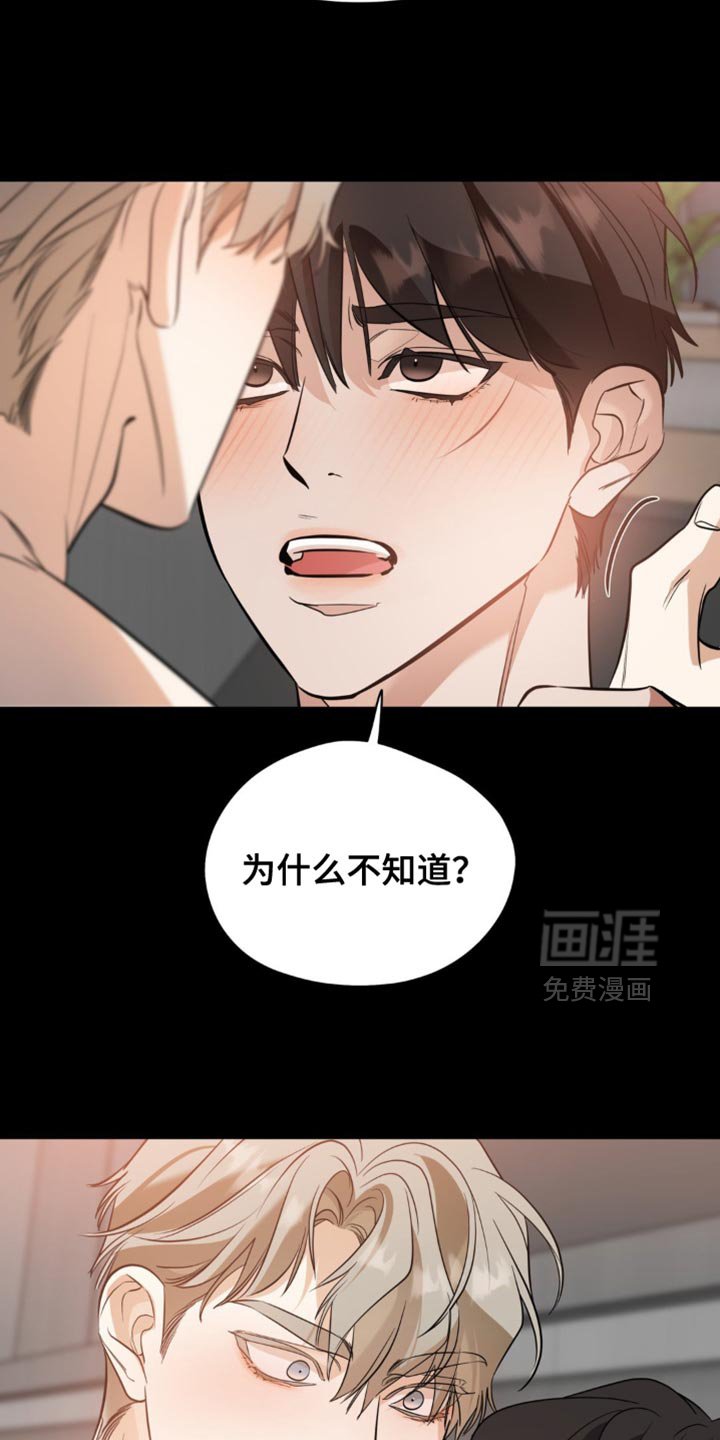 第121章：【第二季】救援灵